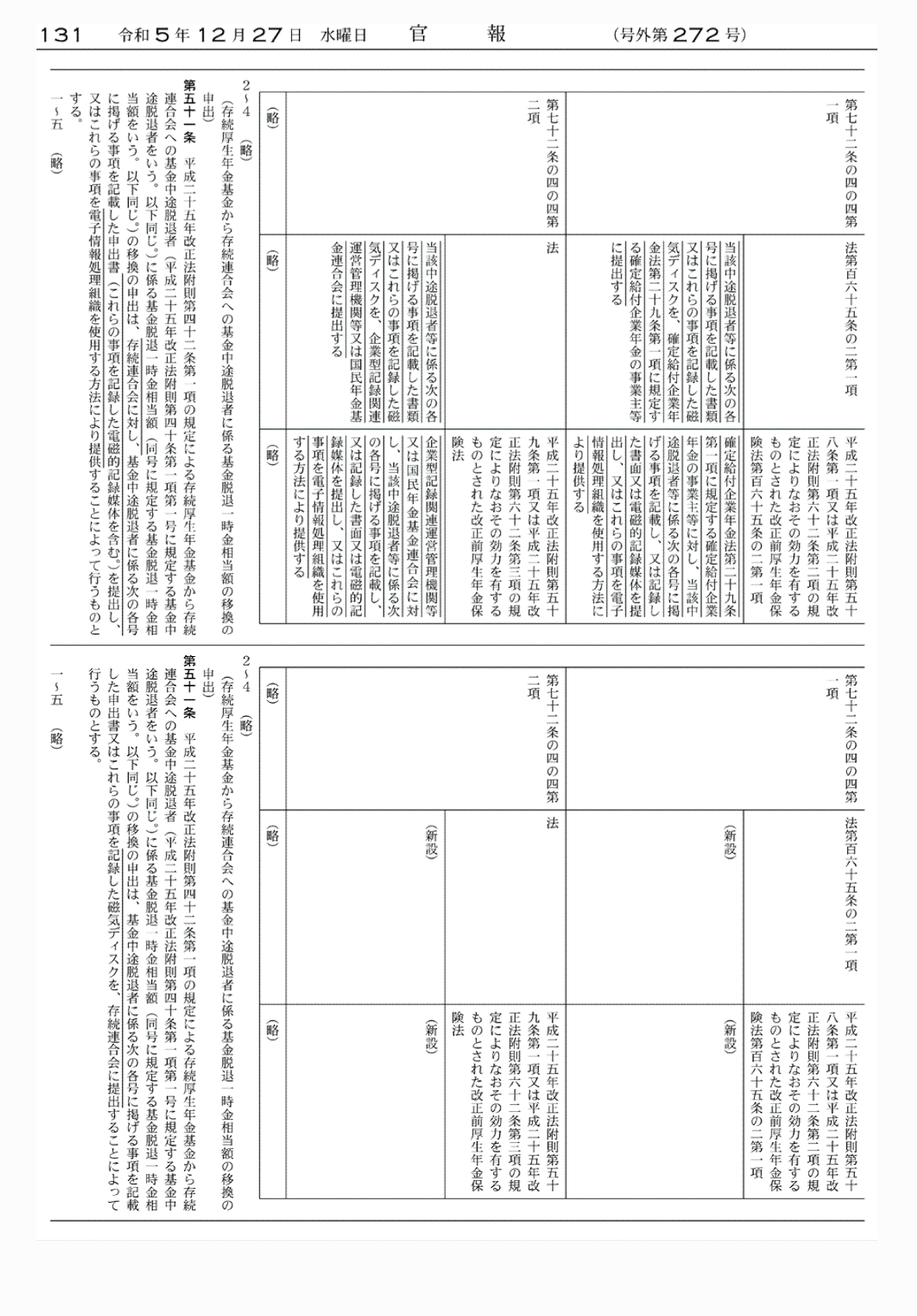 2FH00000071753-28.png