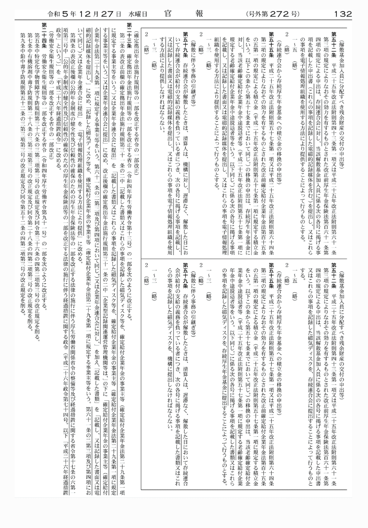 2FH00000071753-29.png