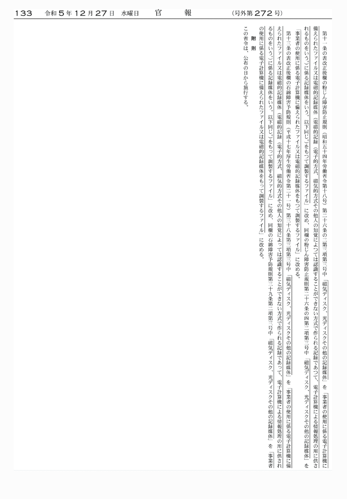 2FH00000071753-30.png