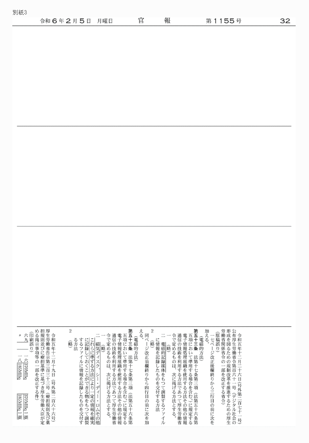 2FH00000071754.png