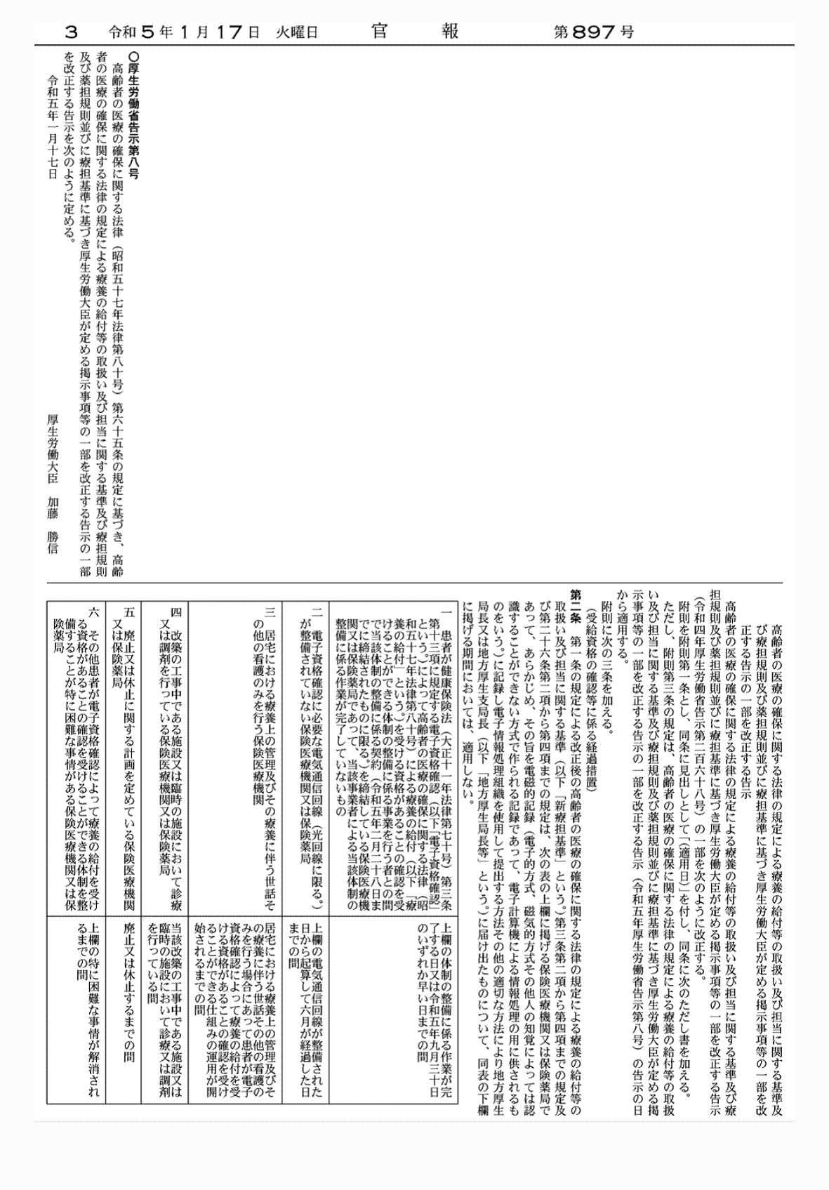 2FH00000071897-2.png