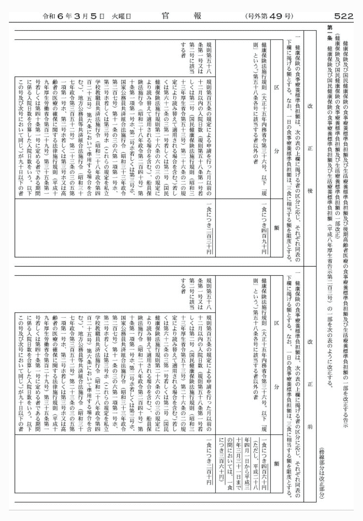 2FH00000071974-2.png