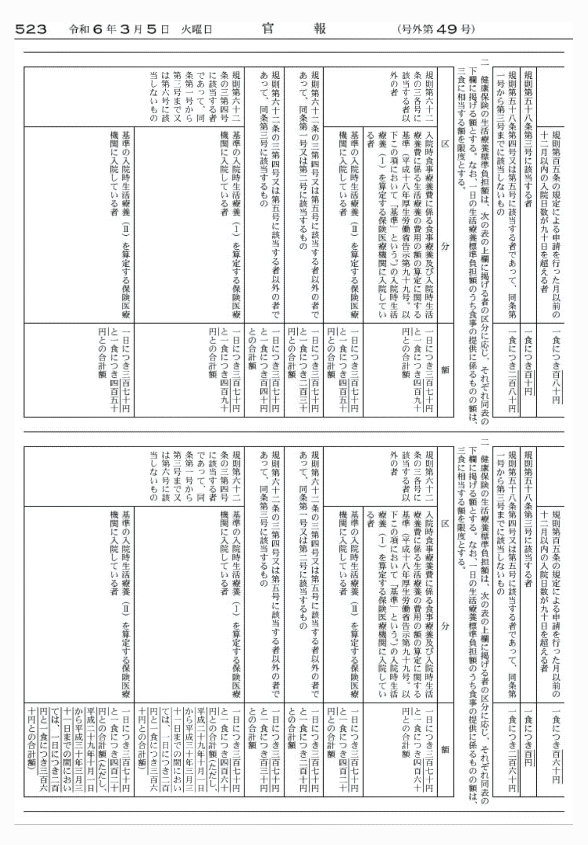 2FH00000071974-3.png