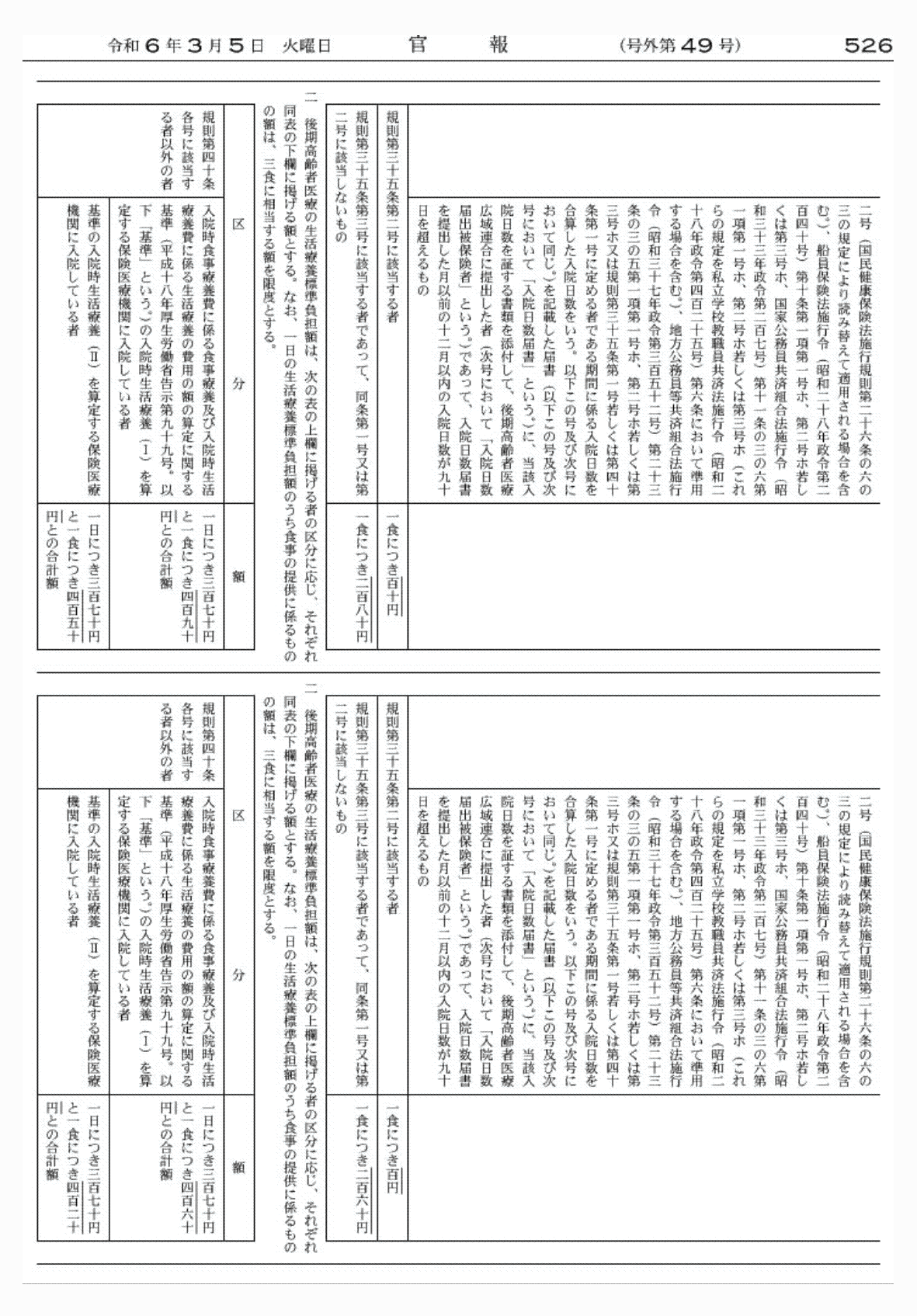 2FH00000071974-6.png