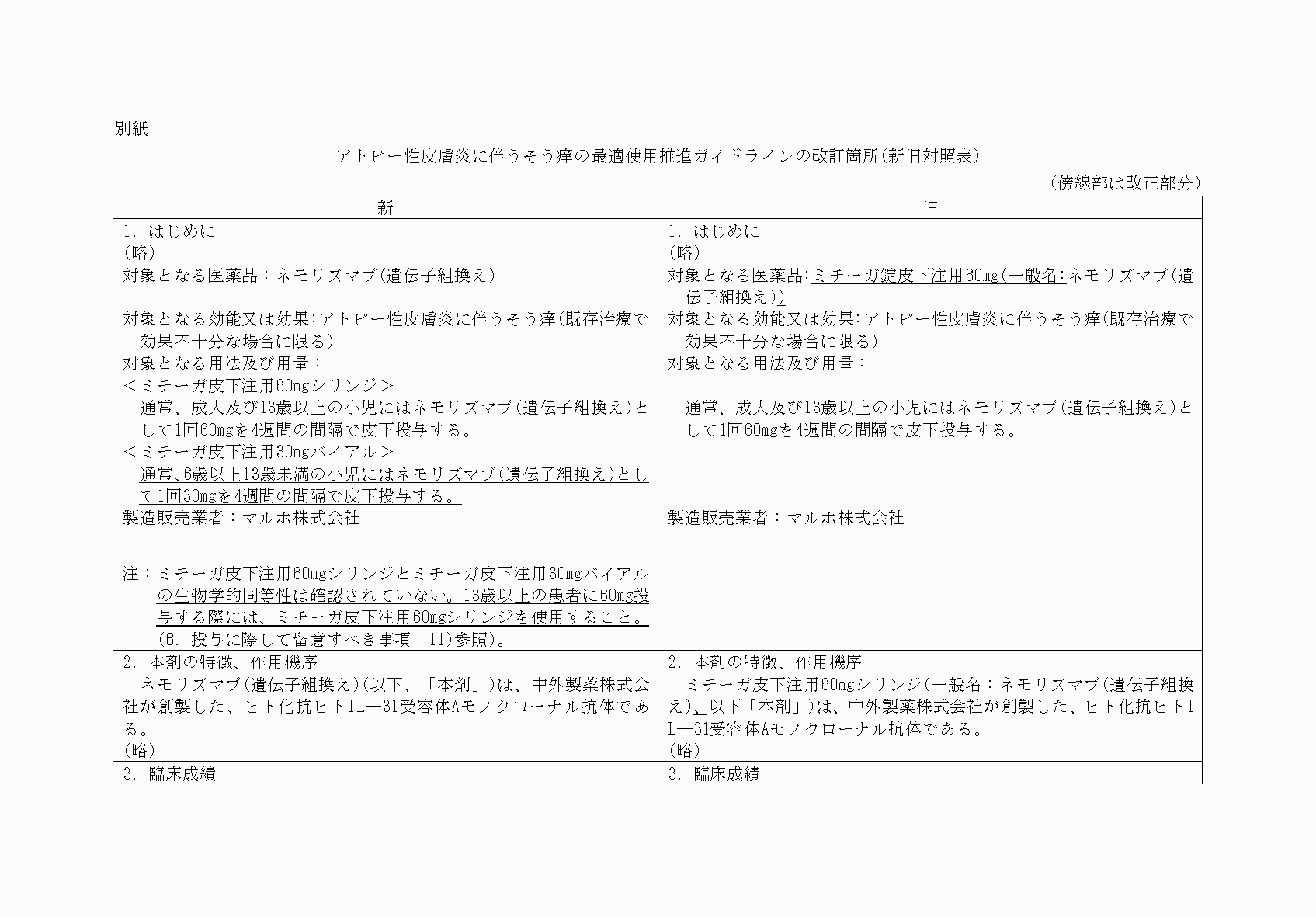 2FH00000073105-1.png