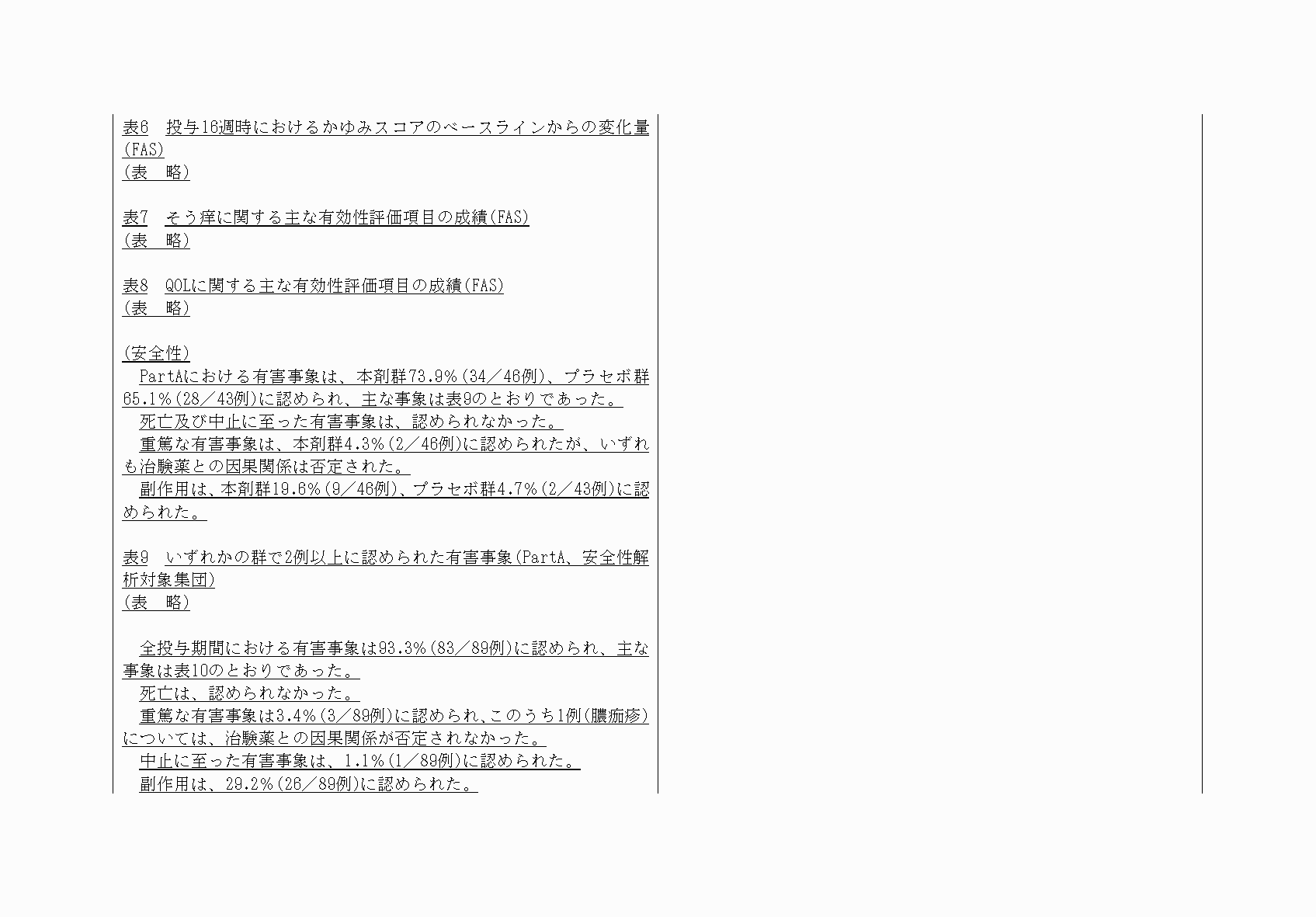 2FH00000073105-4.png