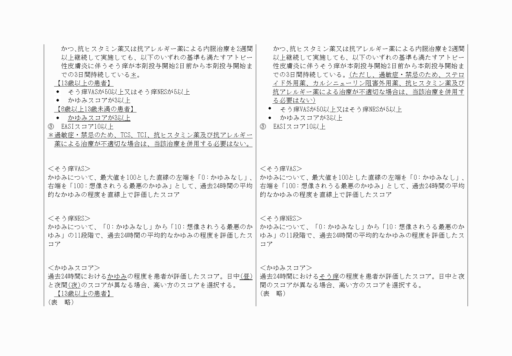 2FH00000073105-6.png