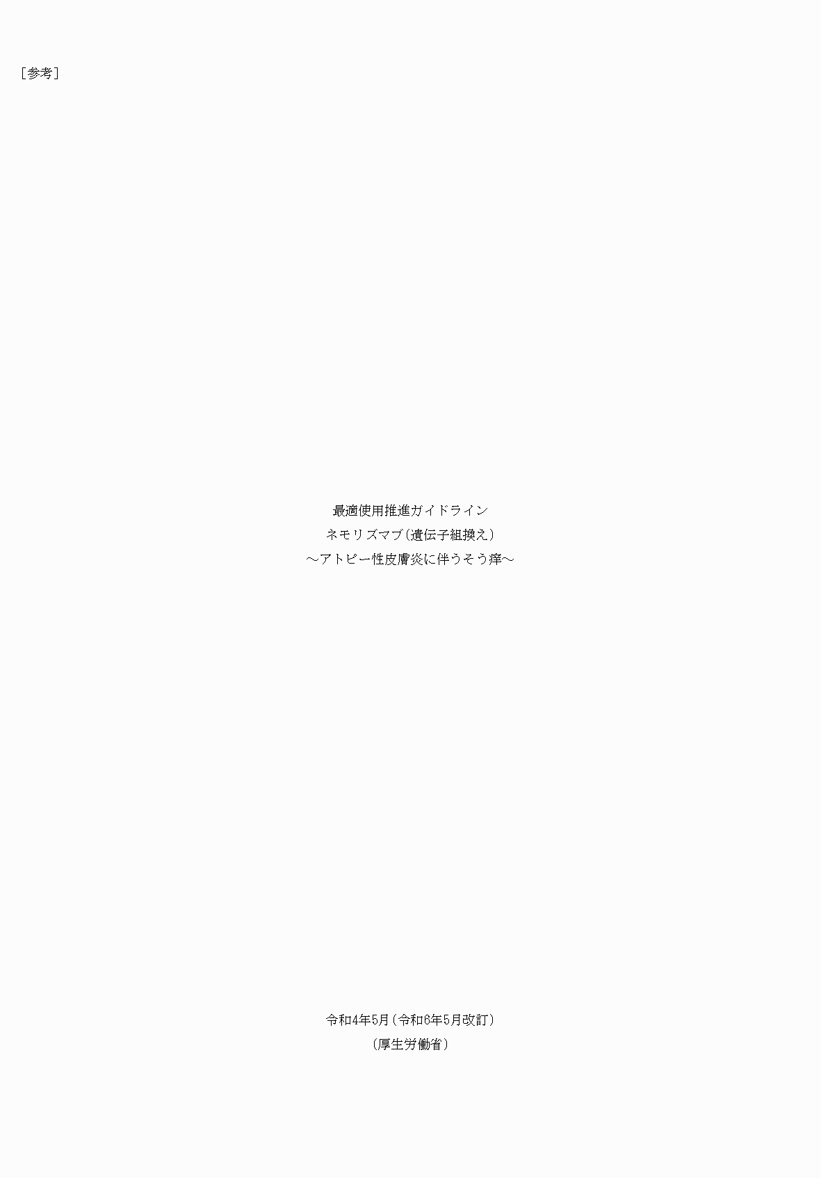 2FH00000073107-1.png
