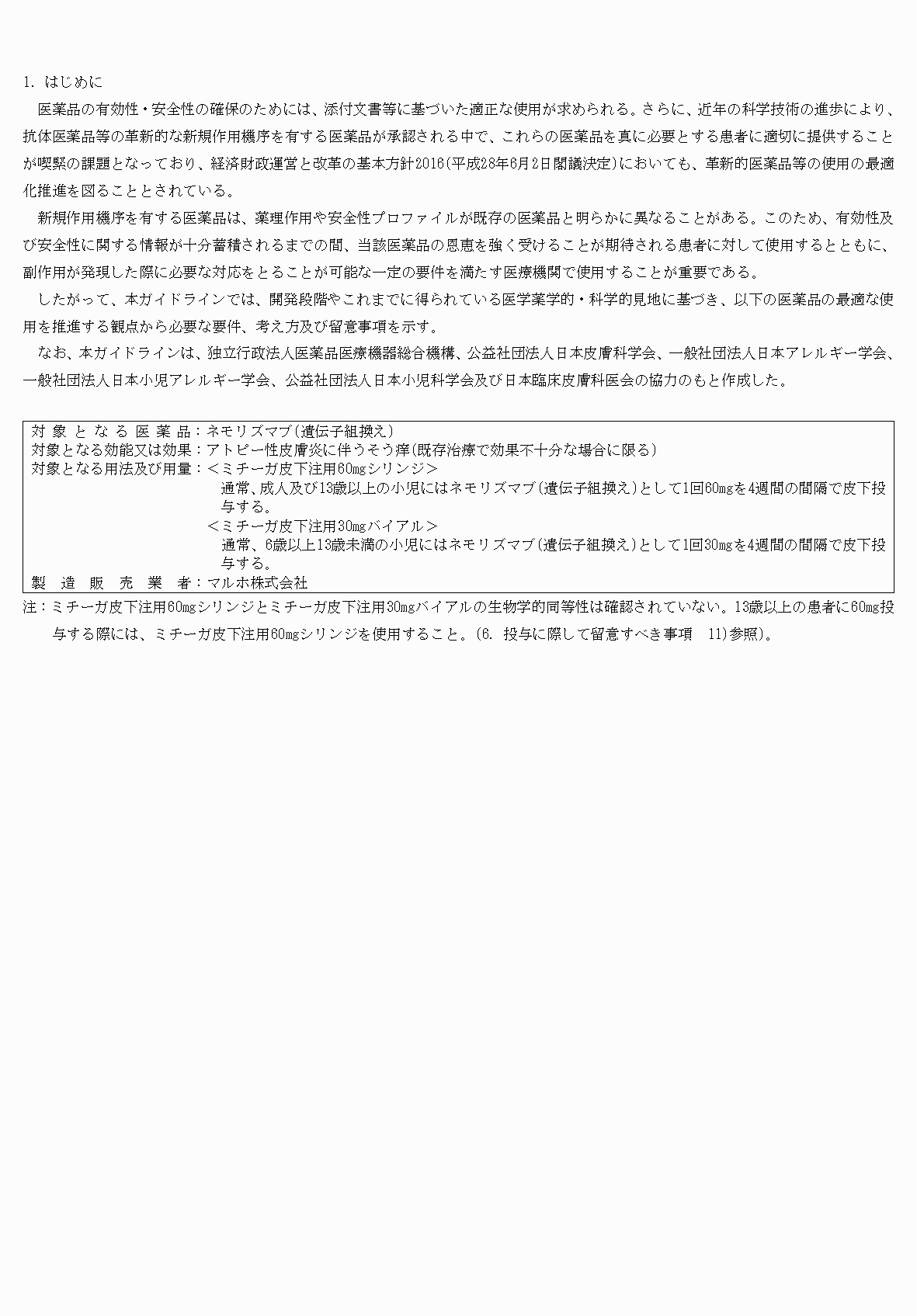 2FH00000073107-3.png