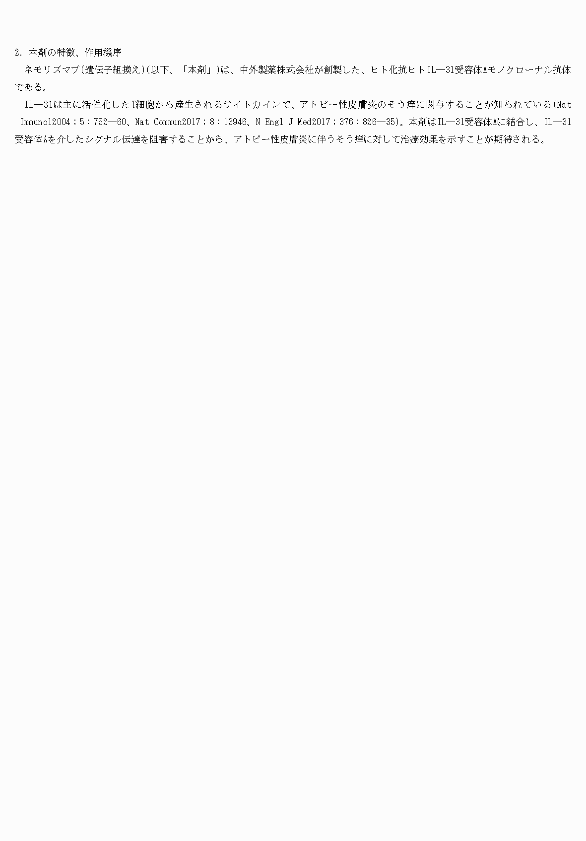 2FH00000073107-4.png