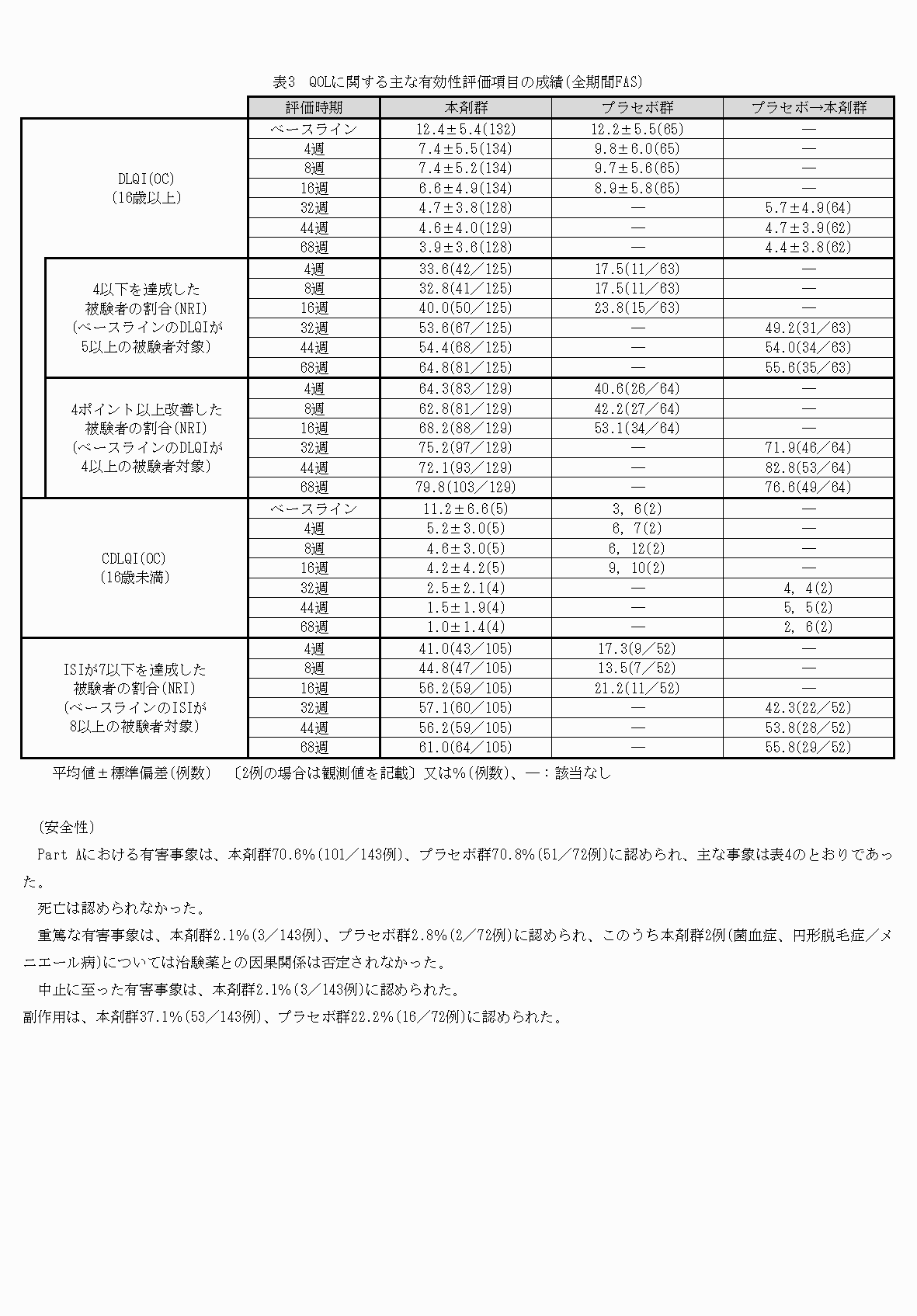 2FH00000073107-8.png