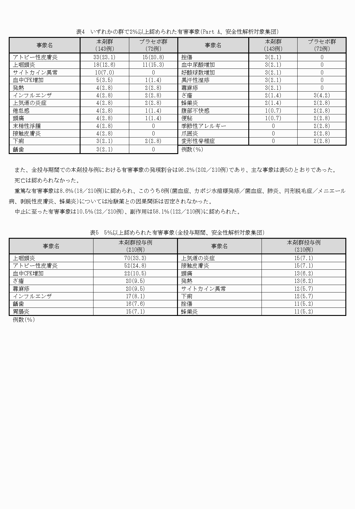 2FH00000073107-9.png