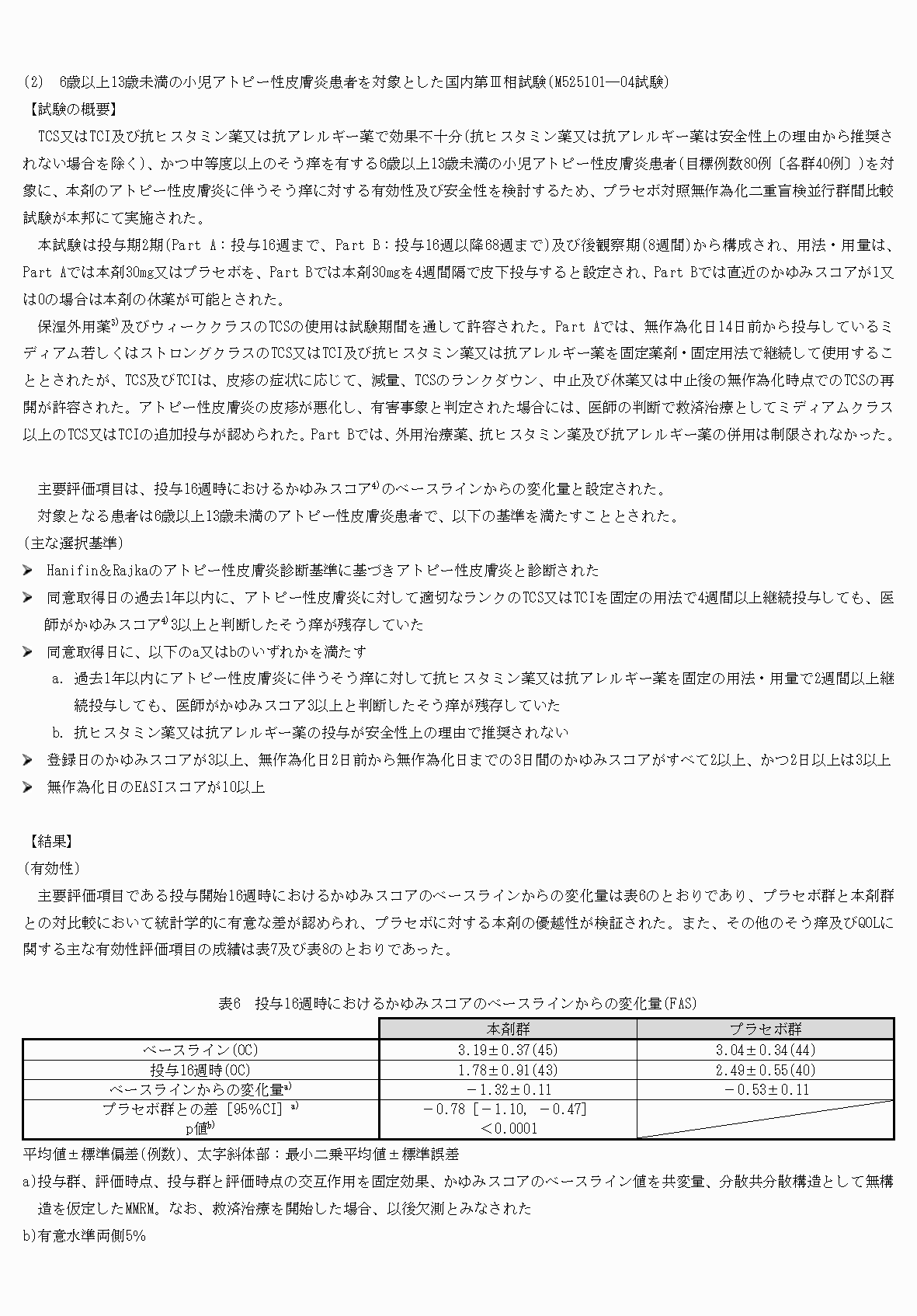 2FH00000073107-10.png