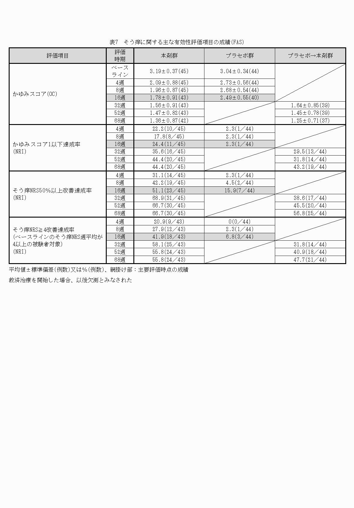2FH00000073107-11.png