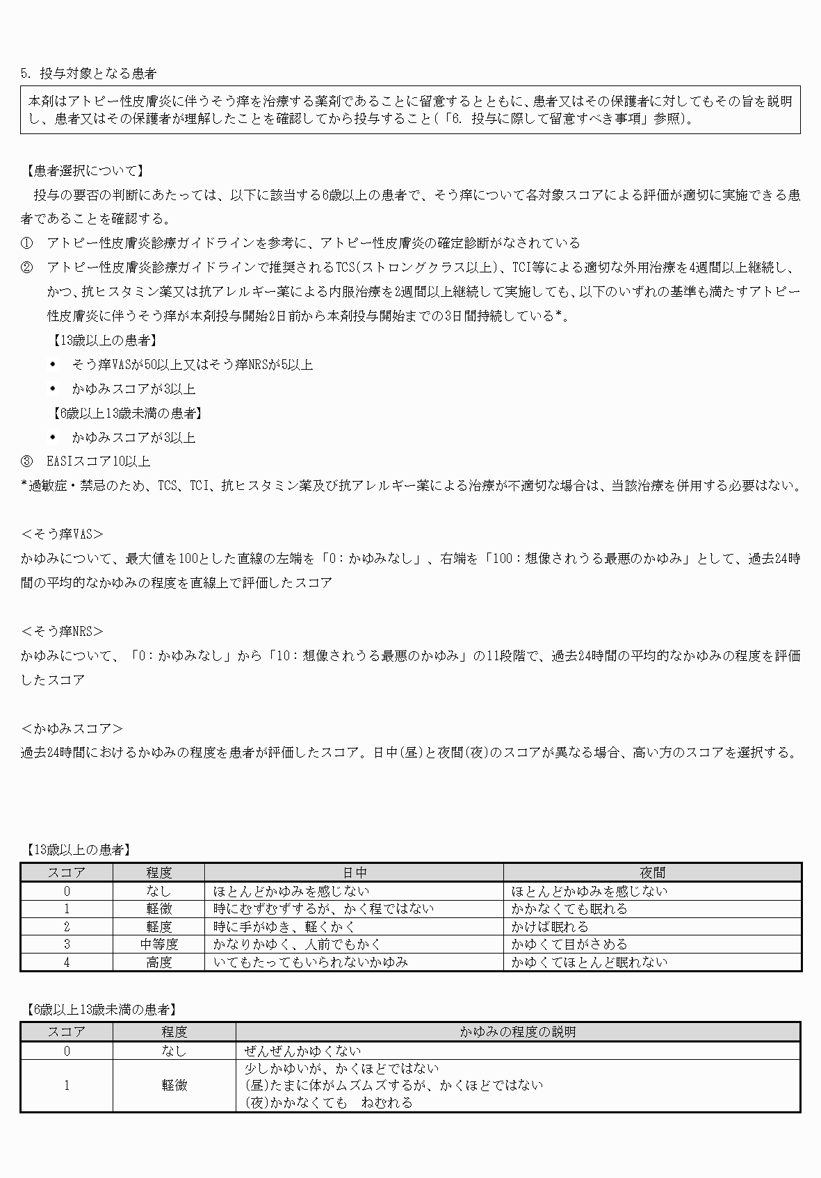 2FH00000073107-15.png