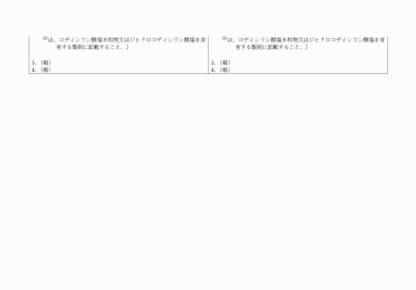 2FH00000074794-4.png