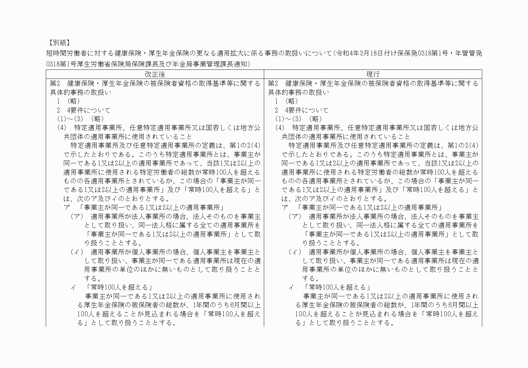 2FH00000076030-1.png