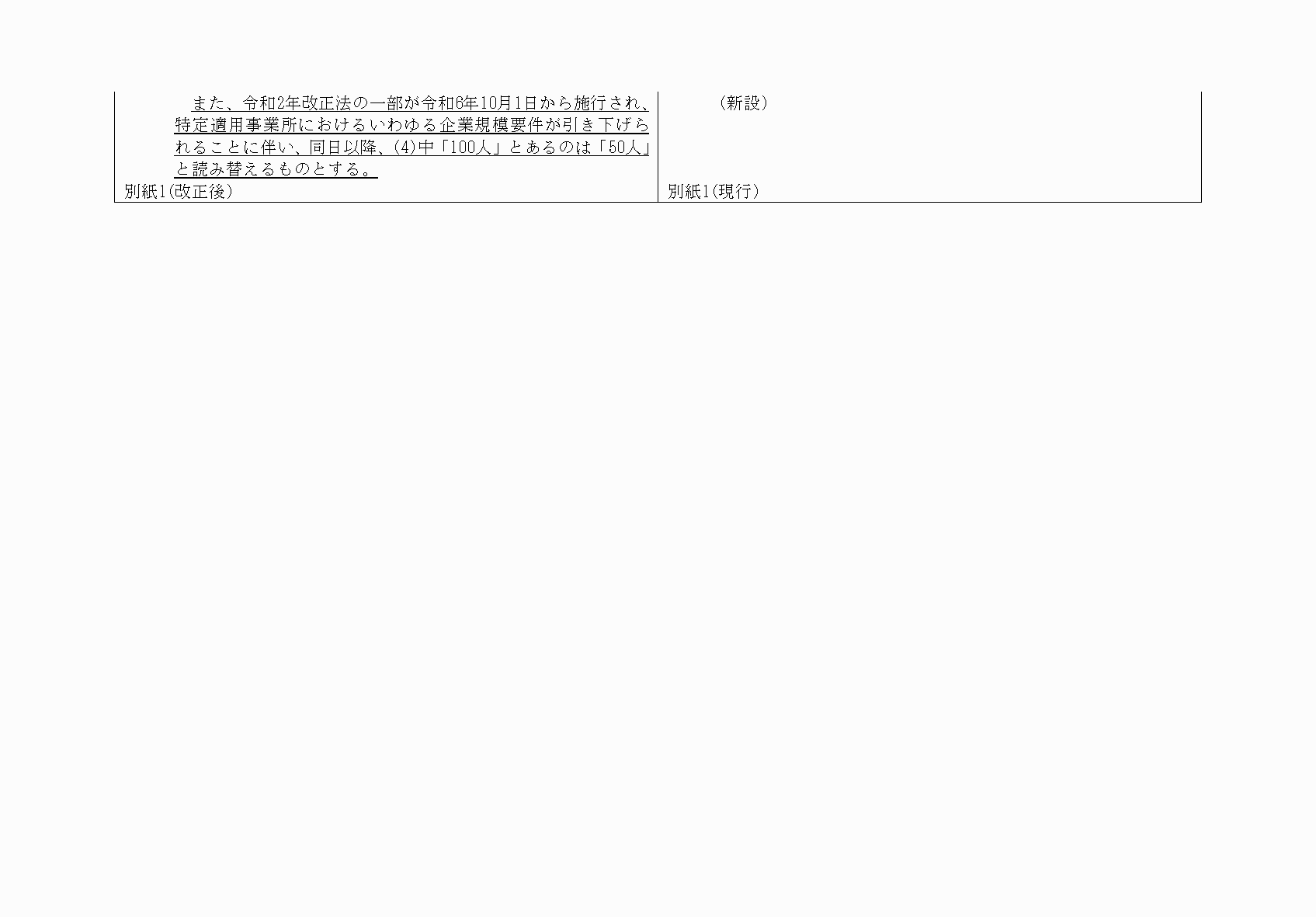 2FH00000076030-2.png