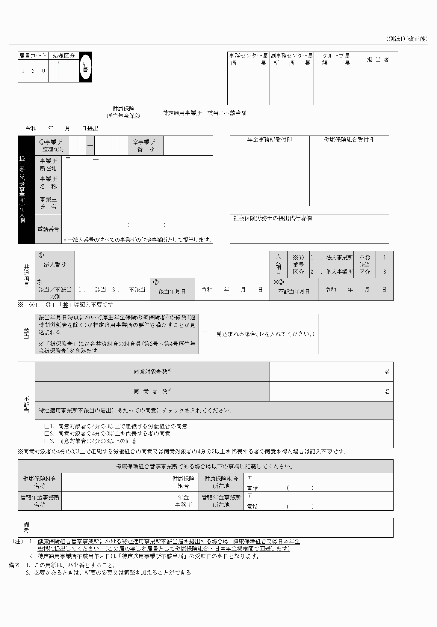 2FH00000076030-4.png
