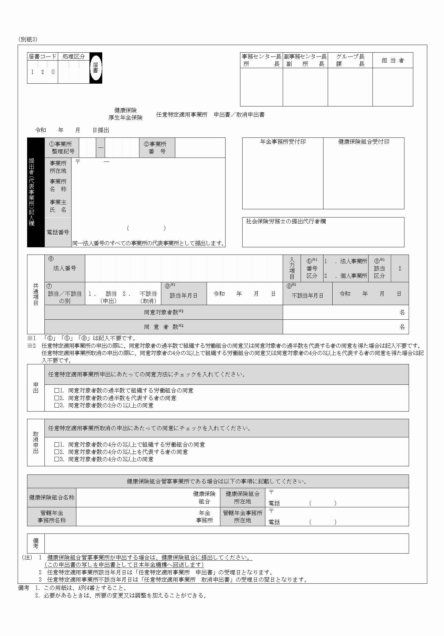 2FH00000076033.png
