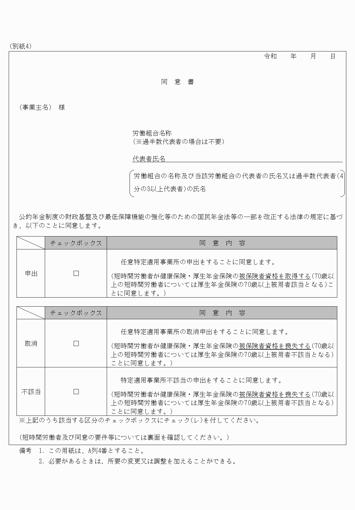 2FH00000076034.png