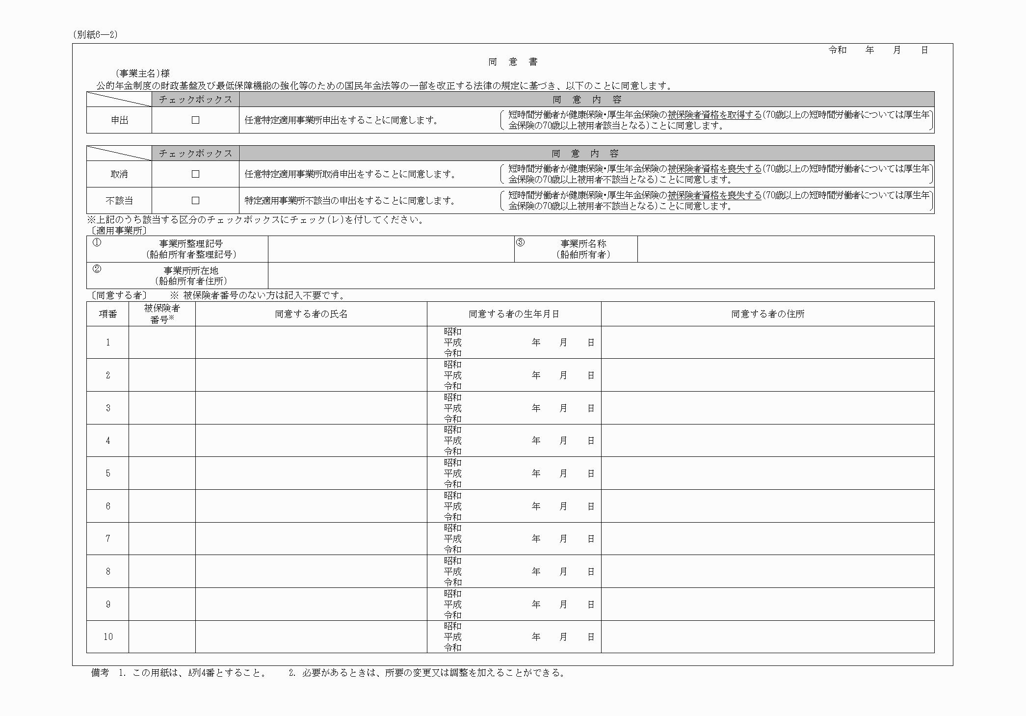 2FH00000076037.png