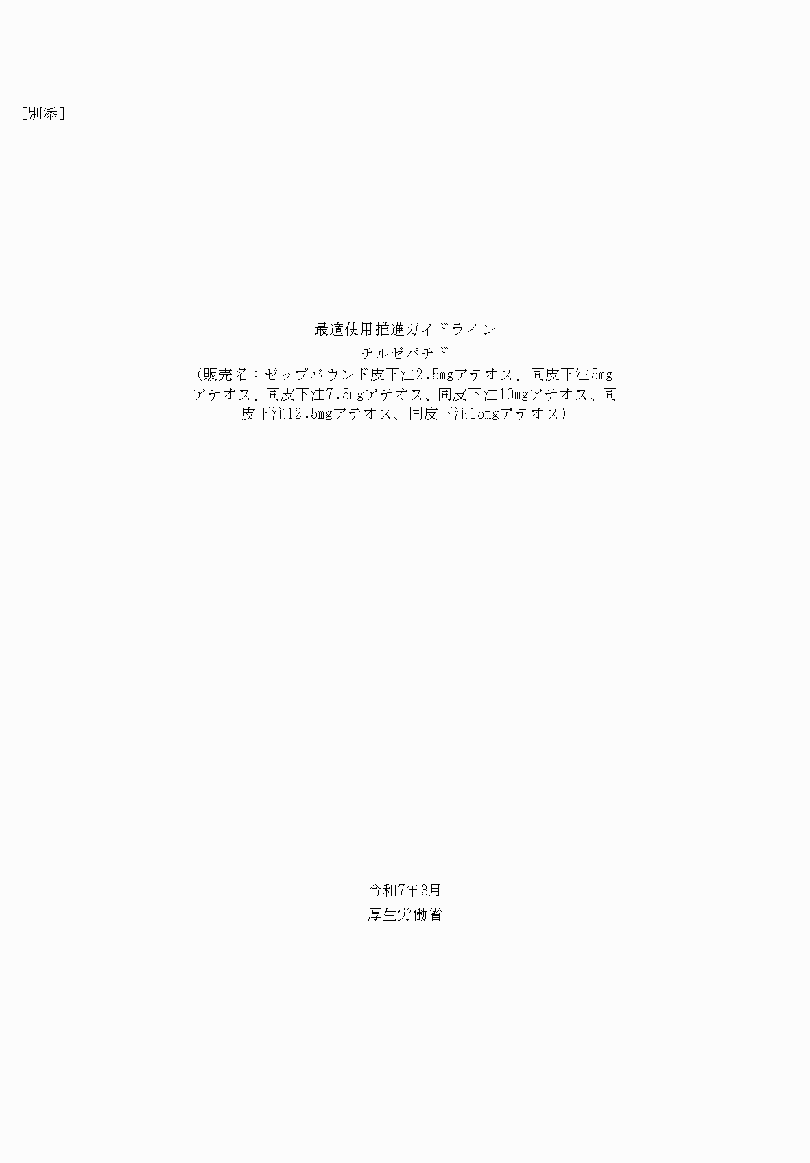 2FH00000077238-1.png