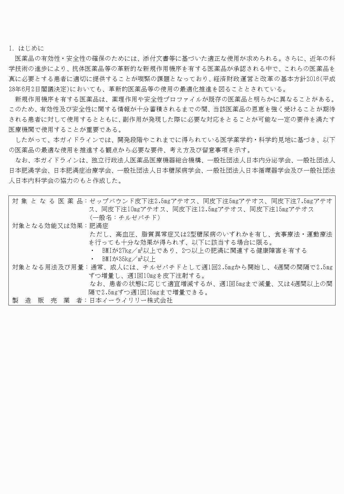 2FH00000077238-3.png