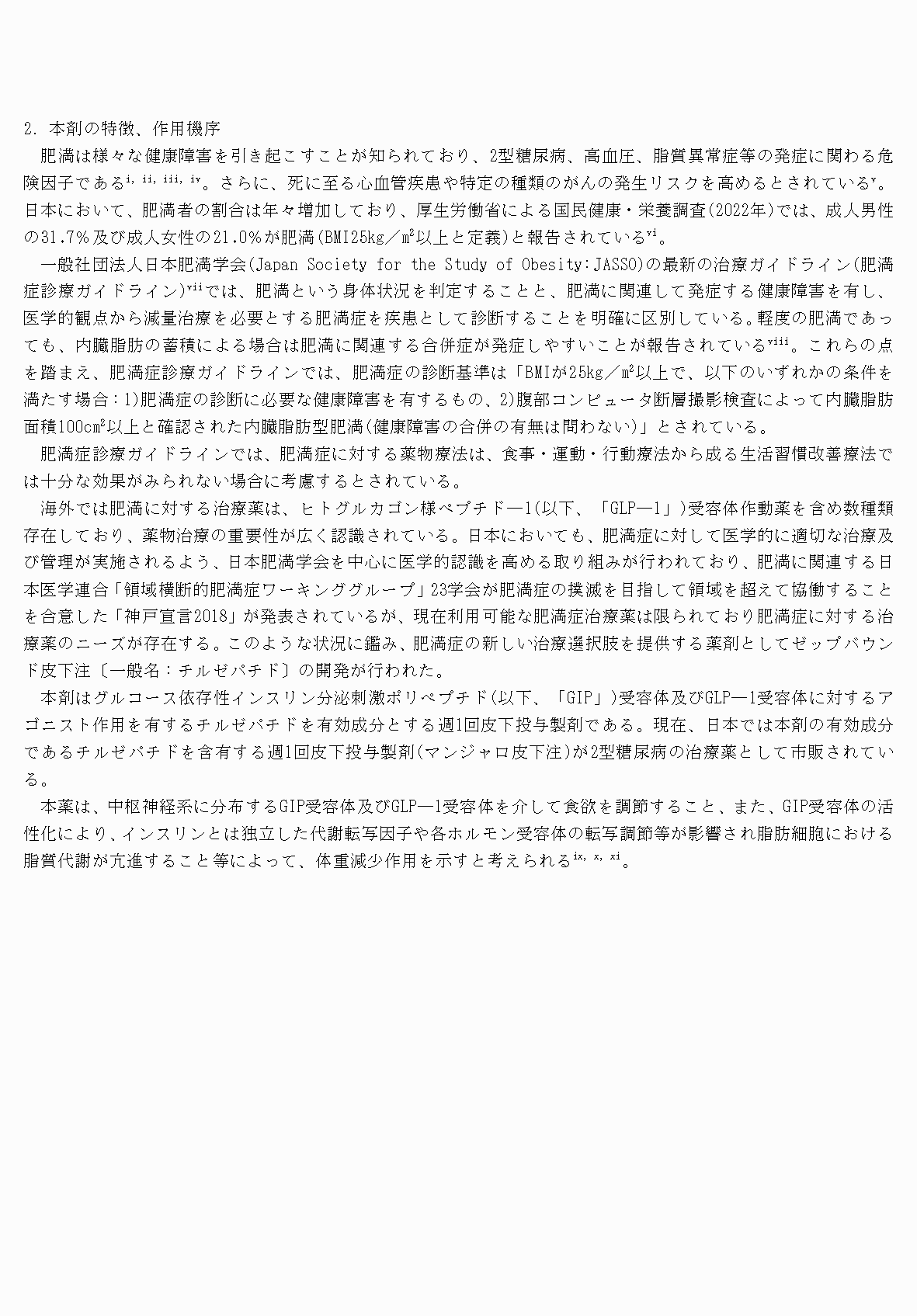2FH00000077238-4.png