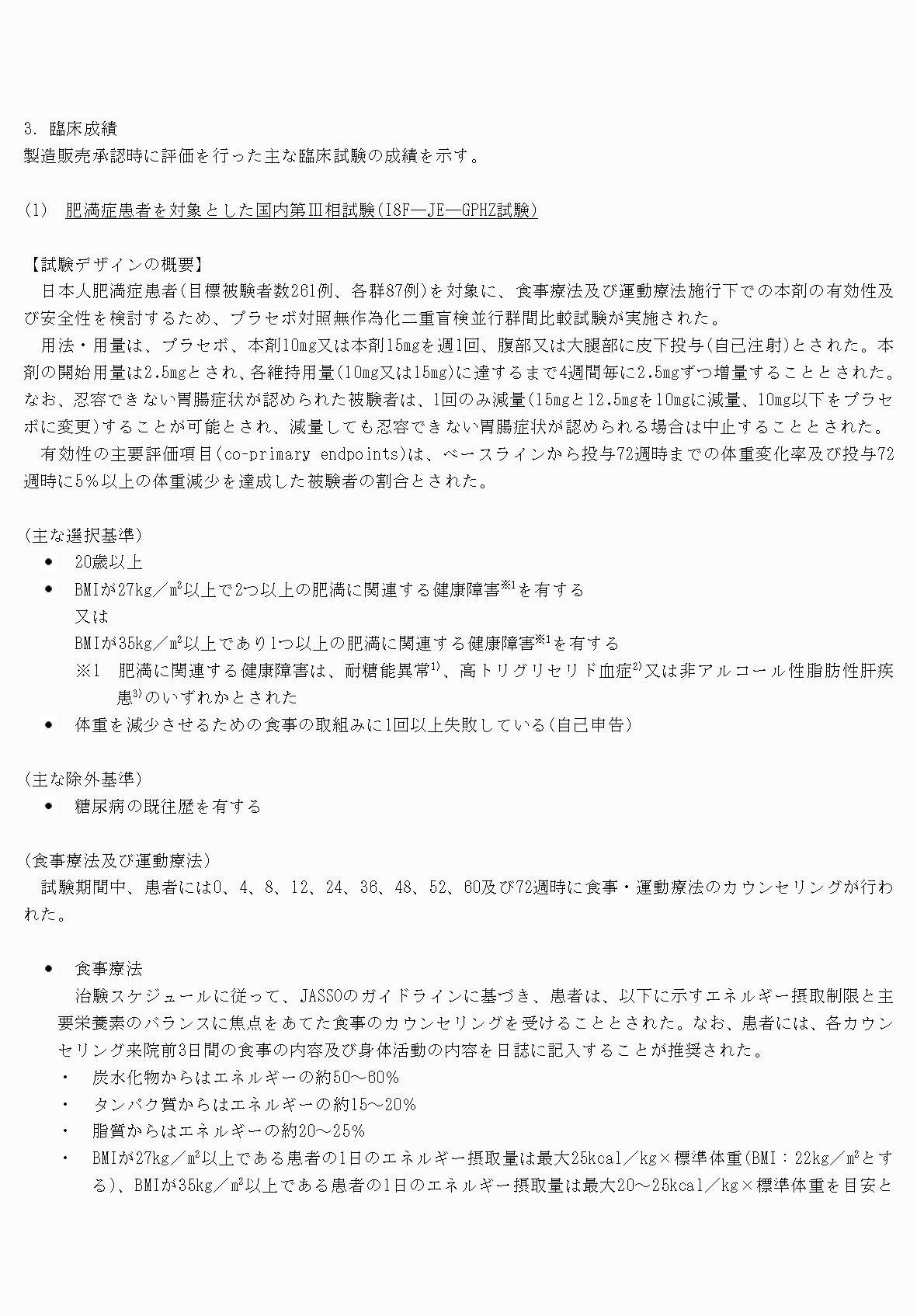 2FH00000077238-5.png