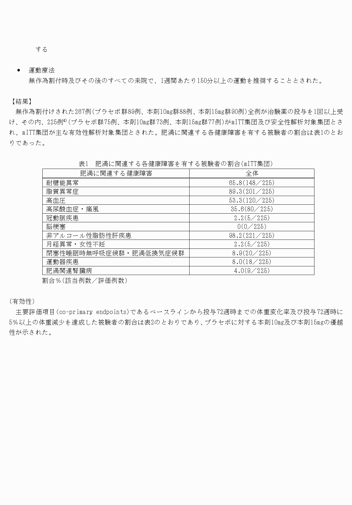 2FH00000077238-6.png