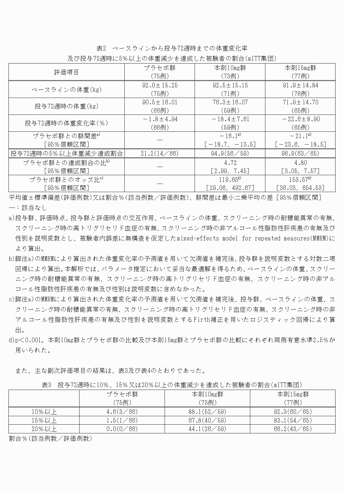 2FH00000077238-7.png