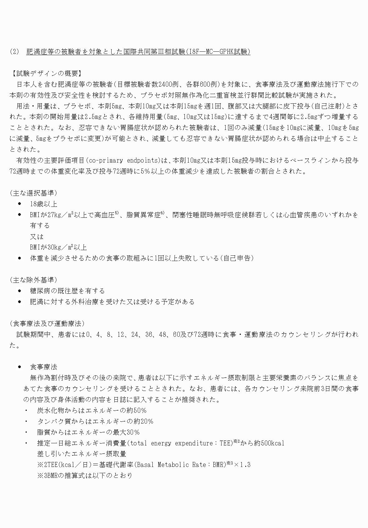 2FH00000077238-10.png