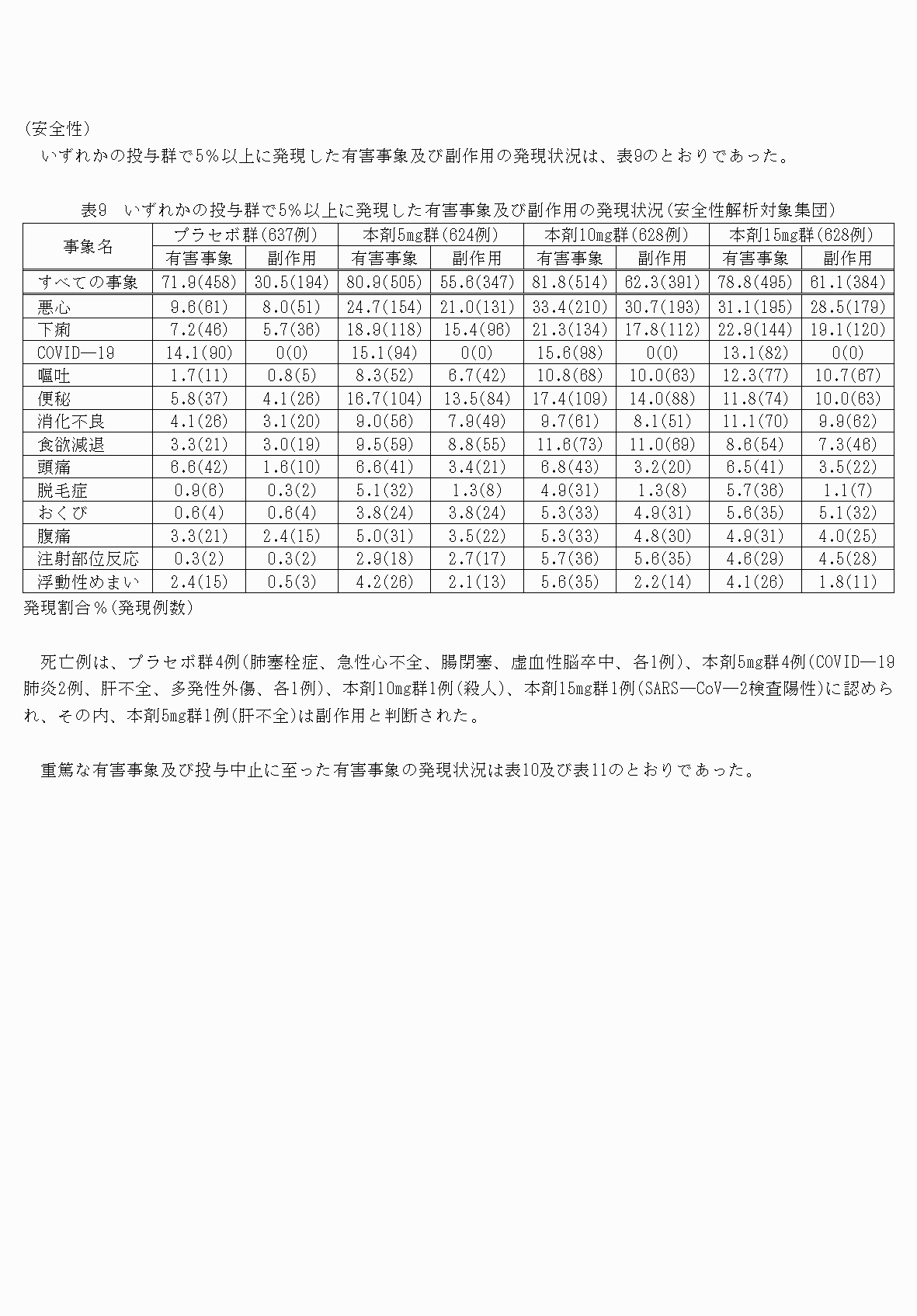 2FH00000077238-14.png