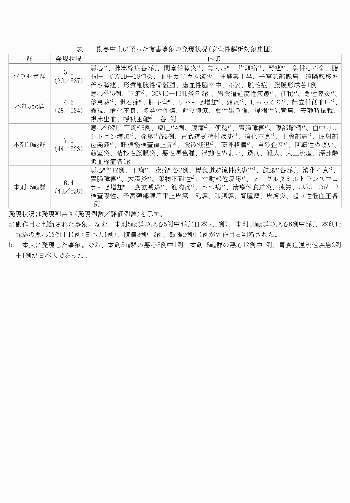 2FH00000077238-16.png