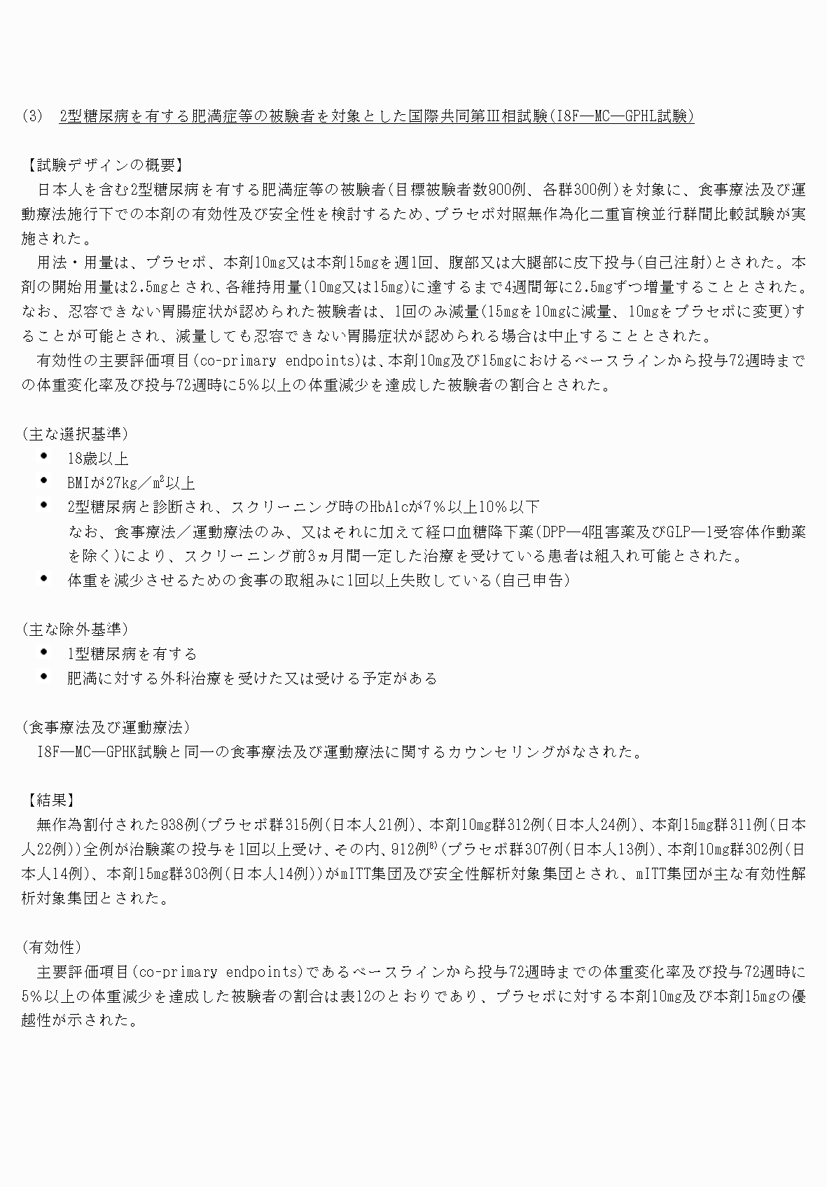 2FH00000077238-17.png