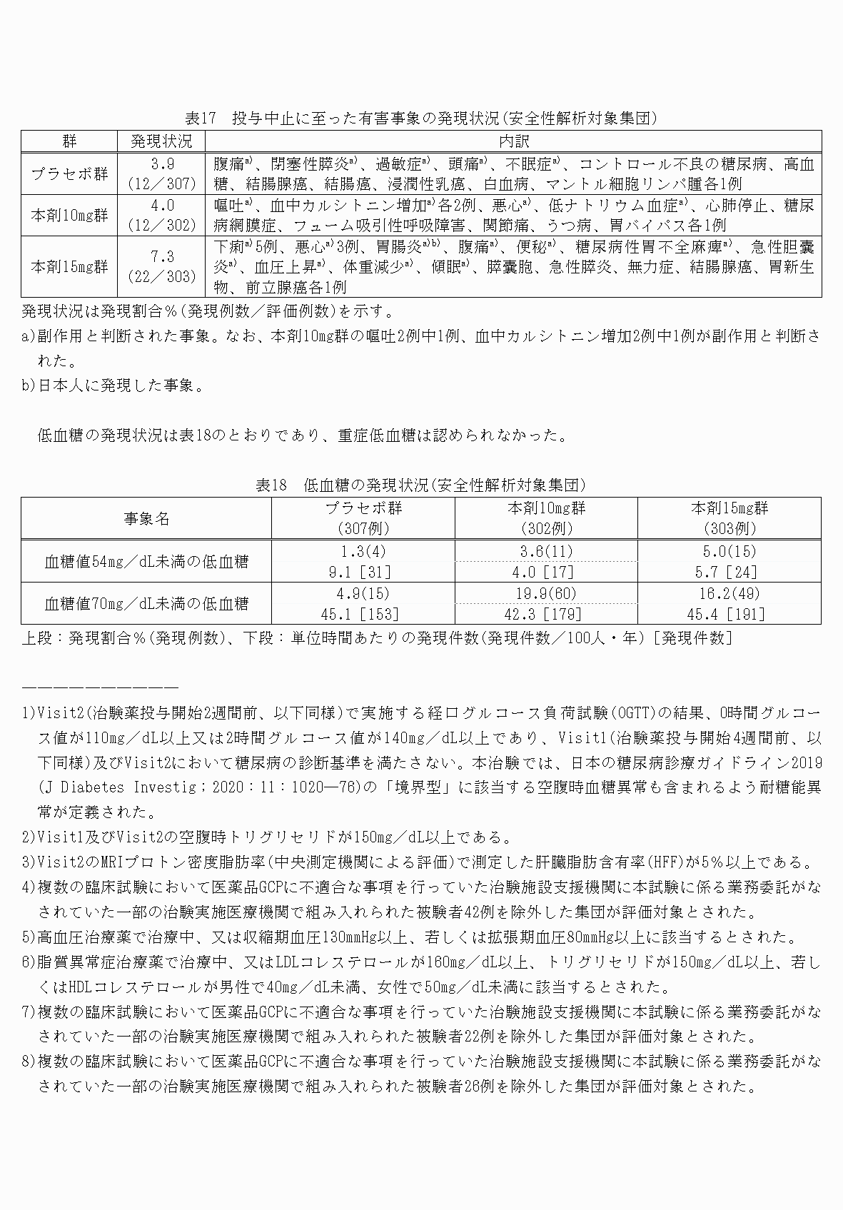2FH00000077238-21.png