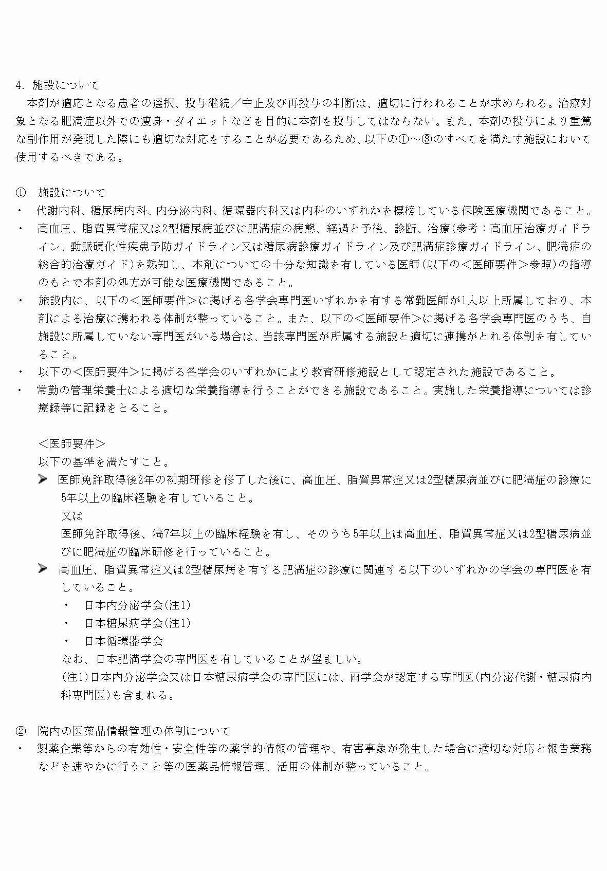 2FH00000077238-22.png