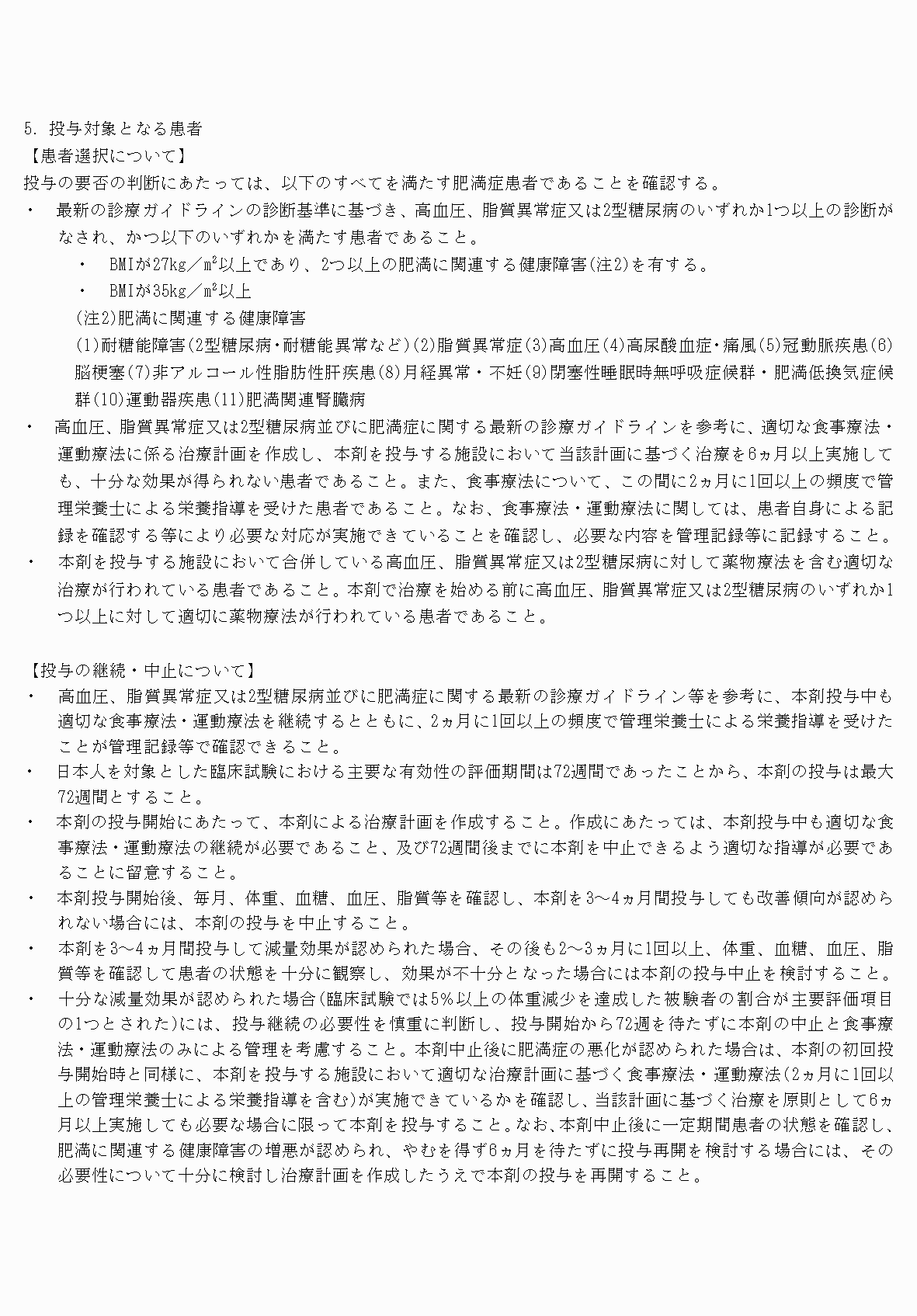 2FH00000077238-24.png