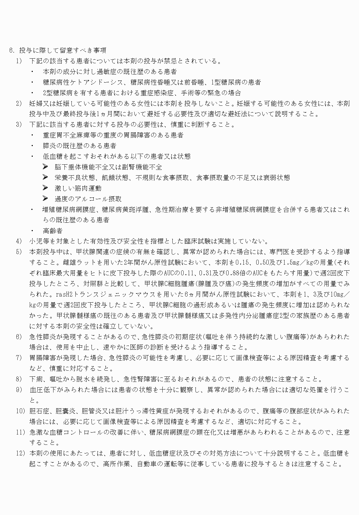 2FH00000077238-25.png