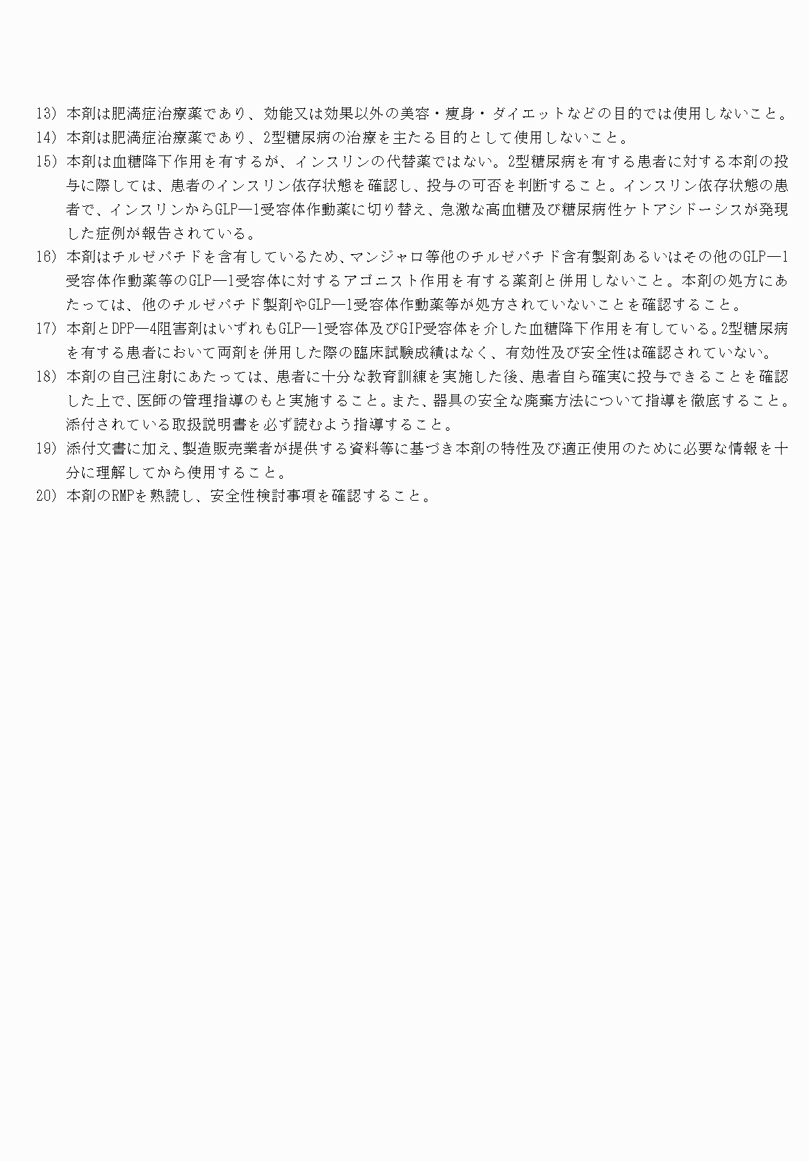 2FH00000077238-26.png