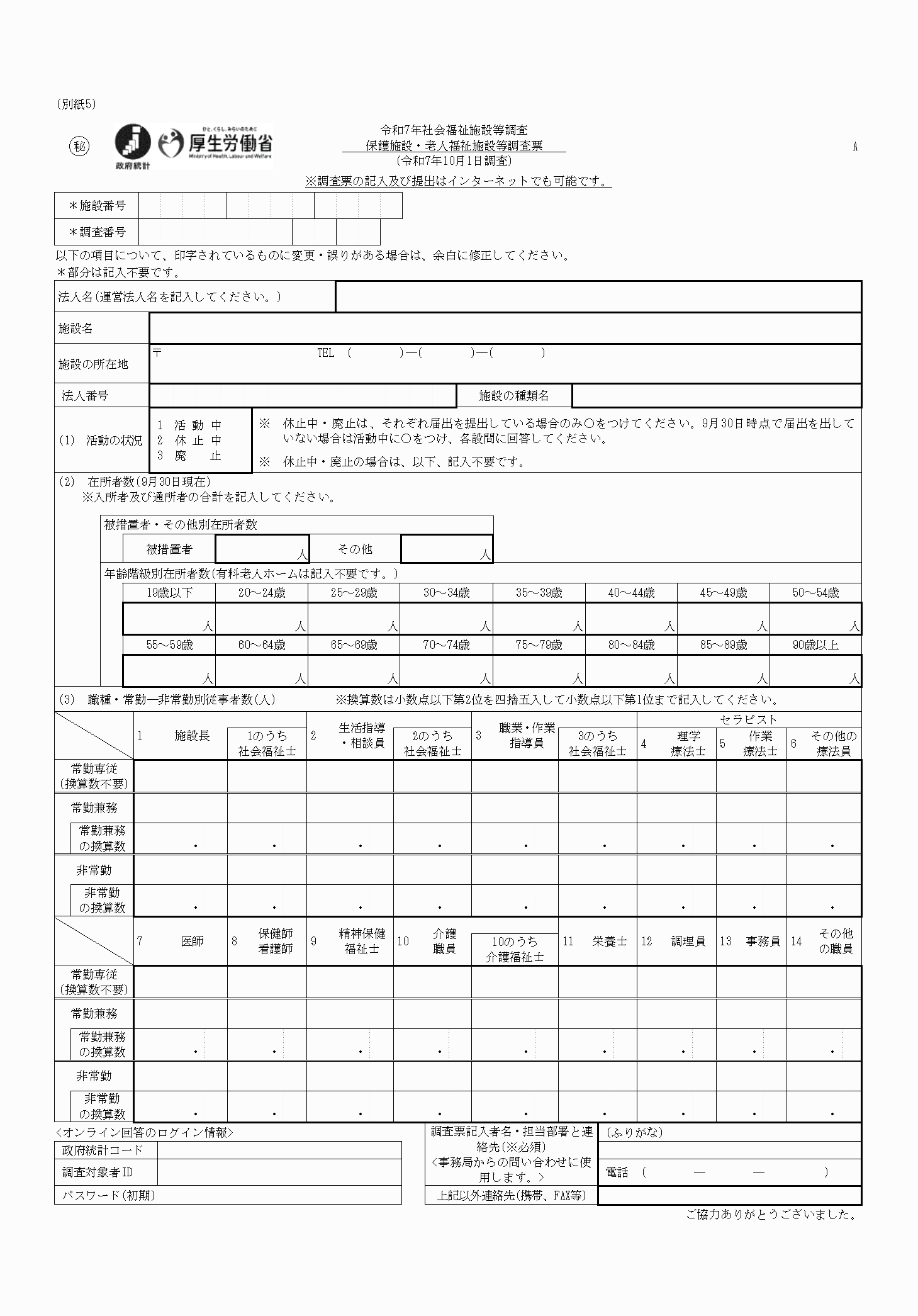2FH00000077239.png