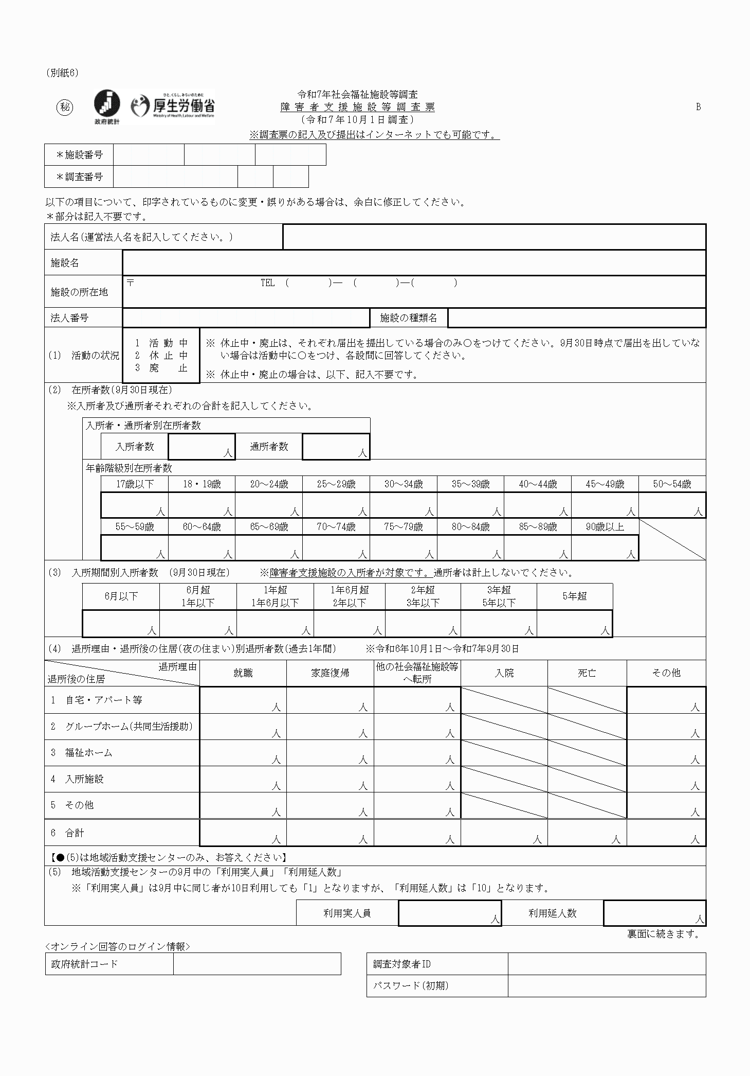2FH00000077240-1.png