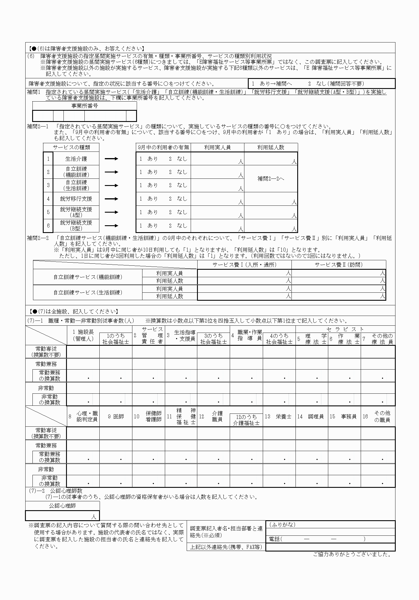 2FH00000077240-2.png