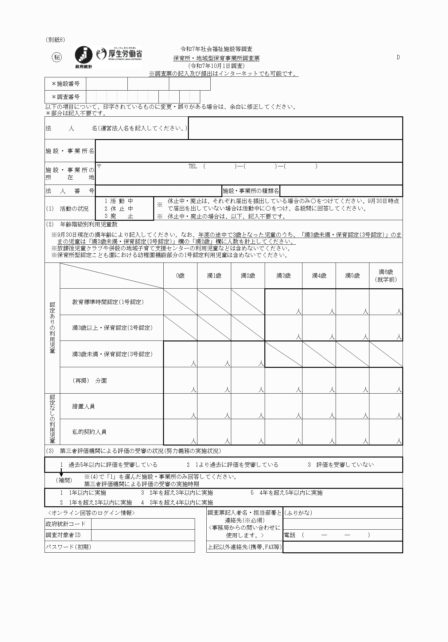 2FH00000077242-1.png
