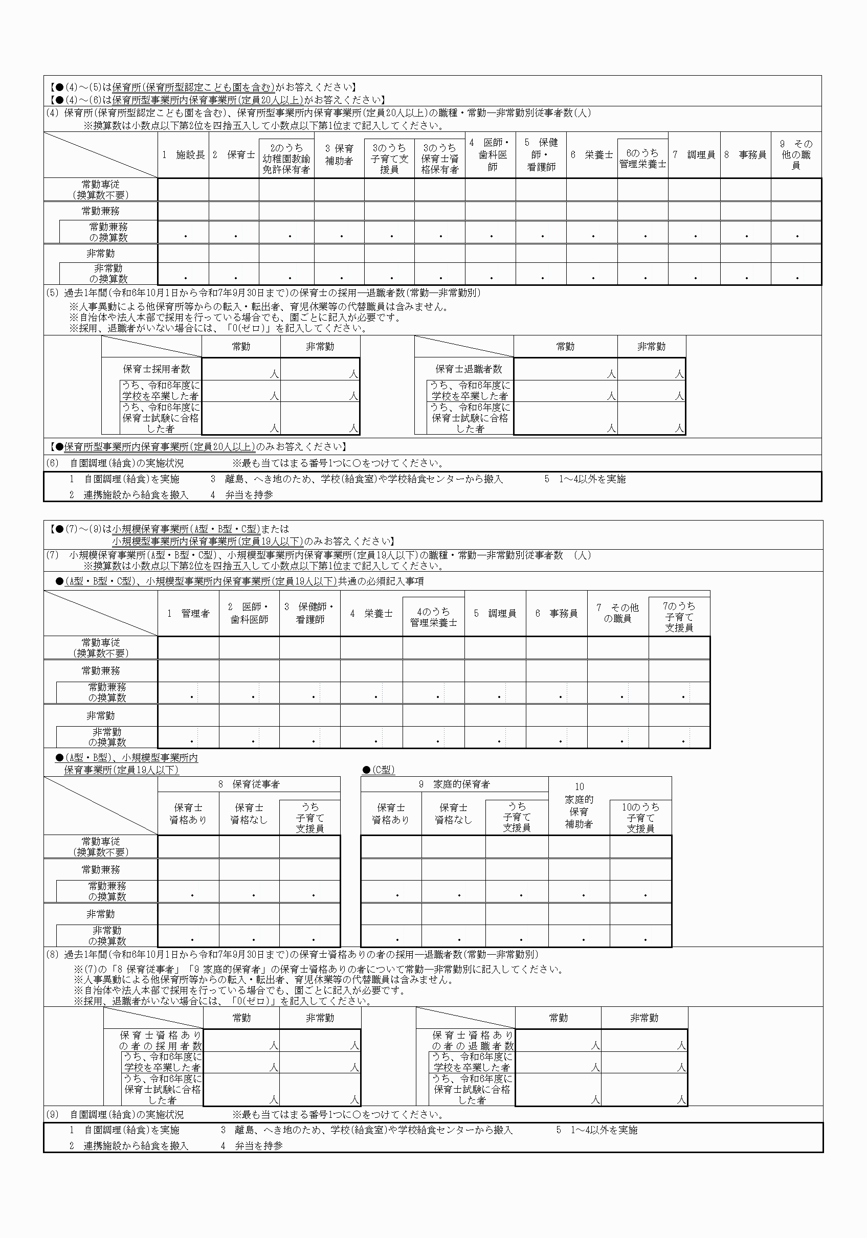2FH00000077242-2.png
