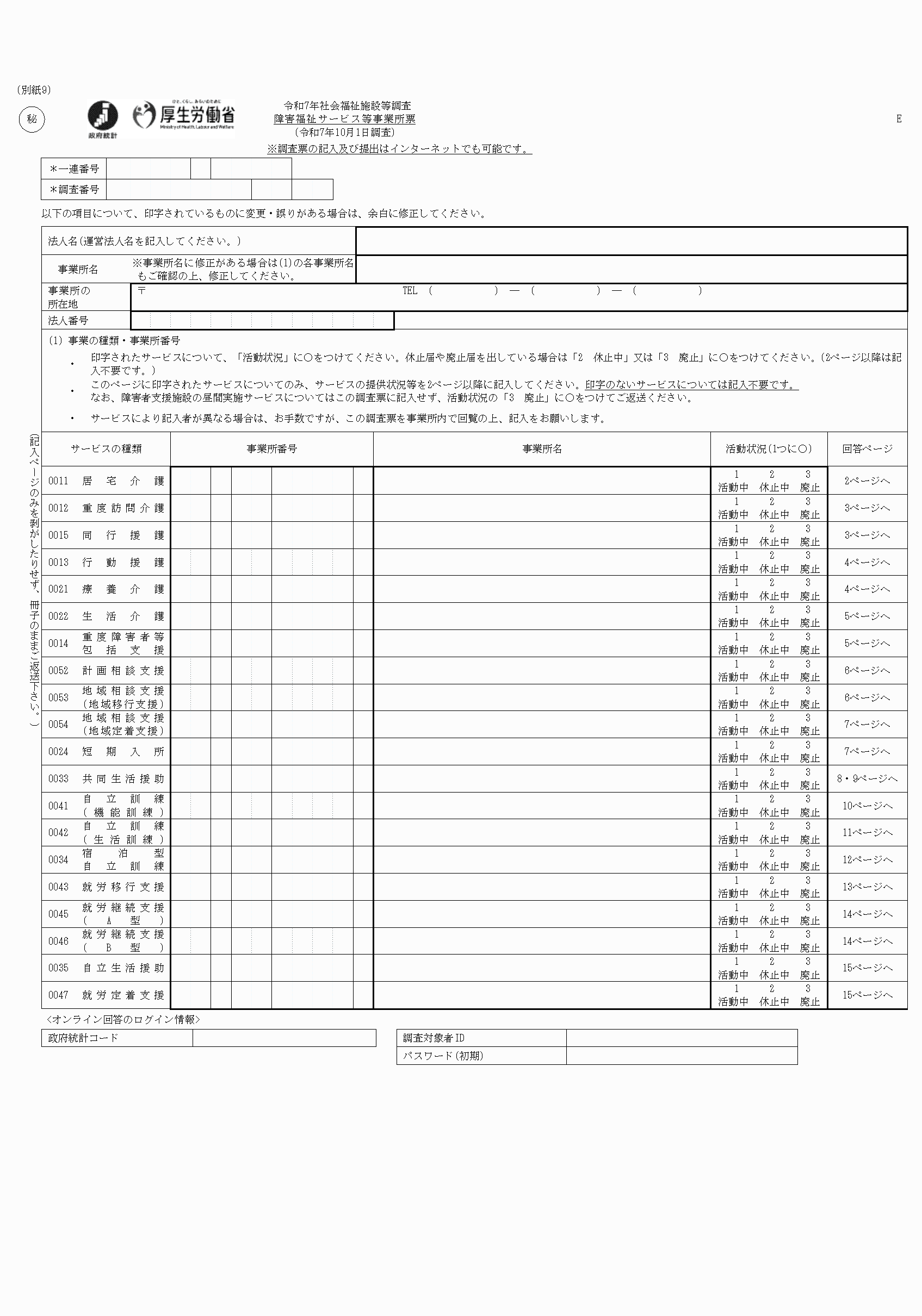 2FH00000077243-1.png