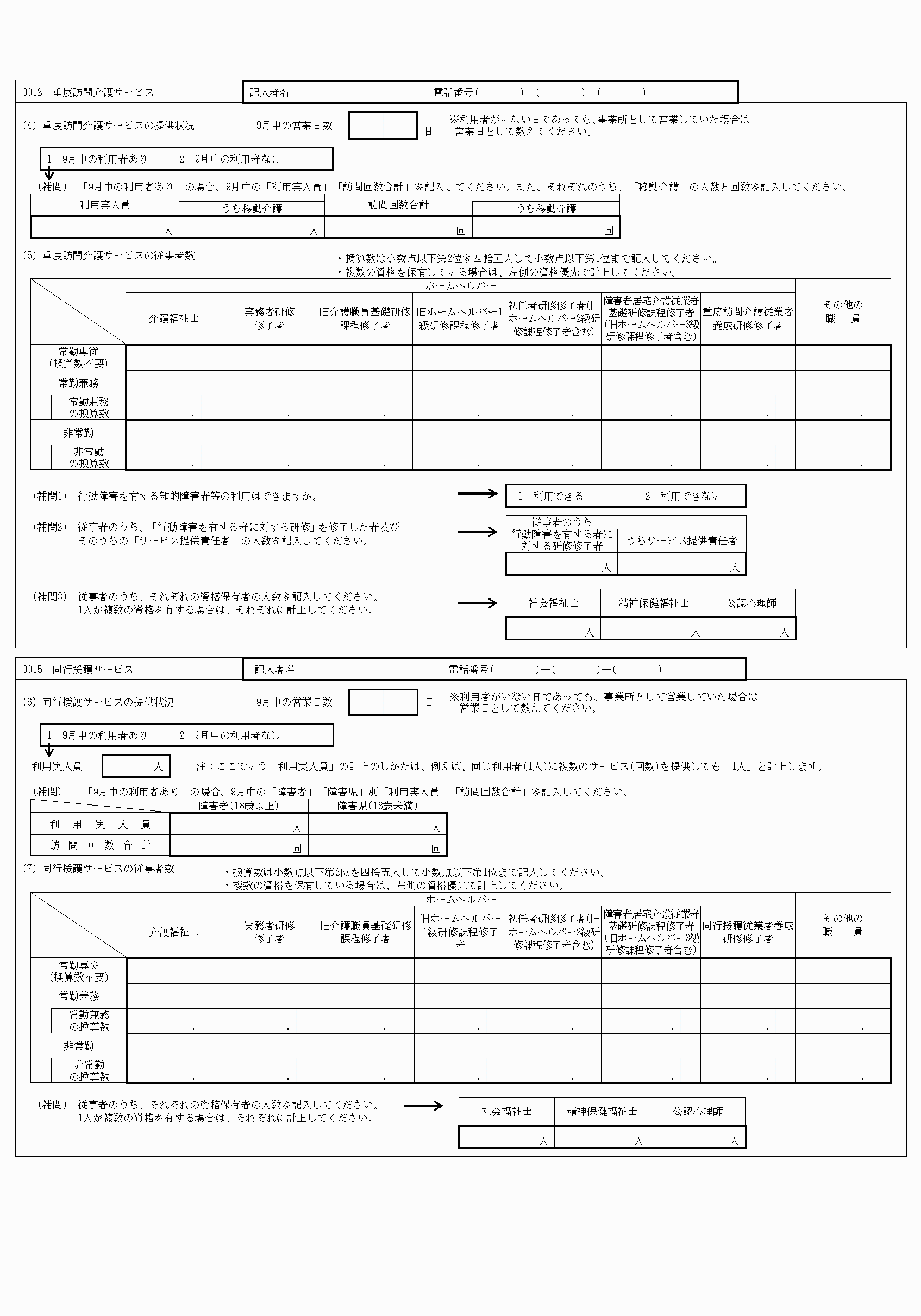 2FH00000077243-3.png