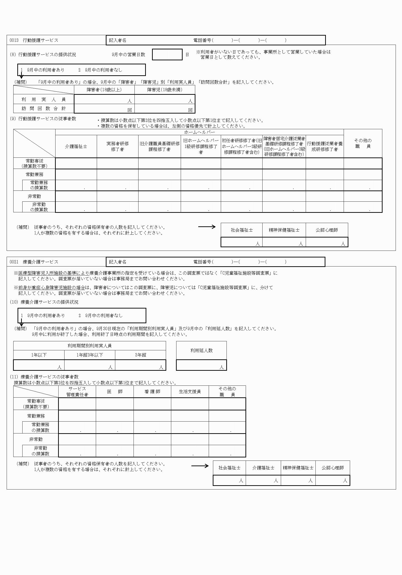 2FH00000077243-4.png