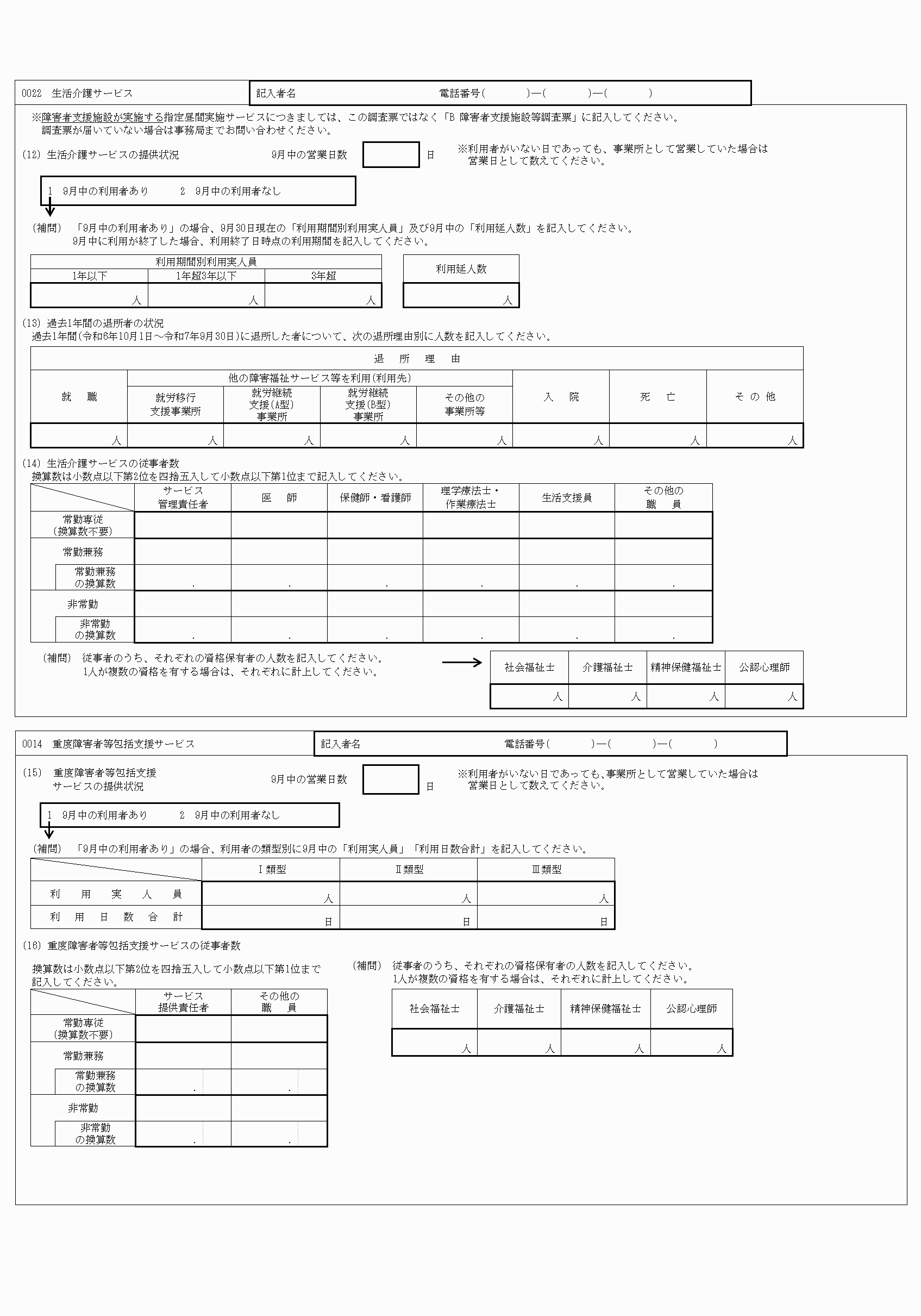2FH00000077243-5.png